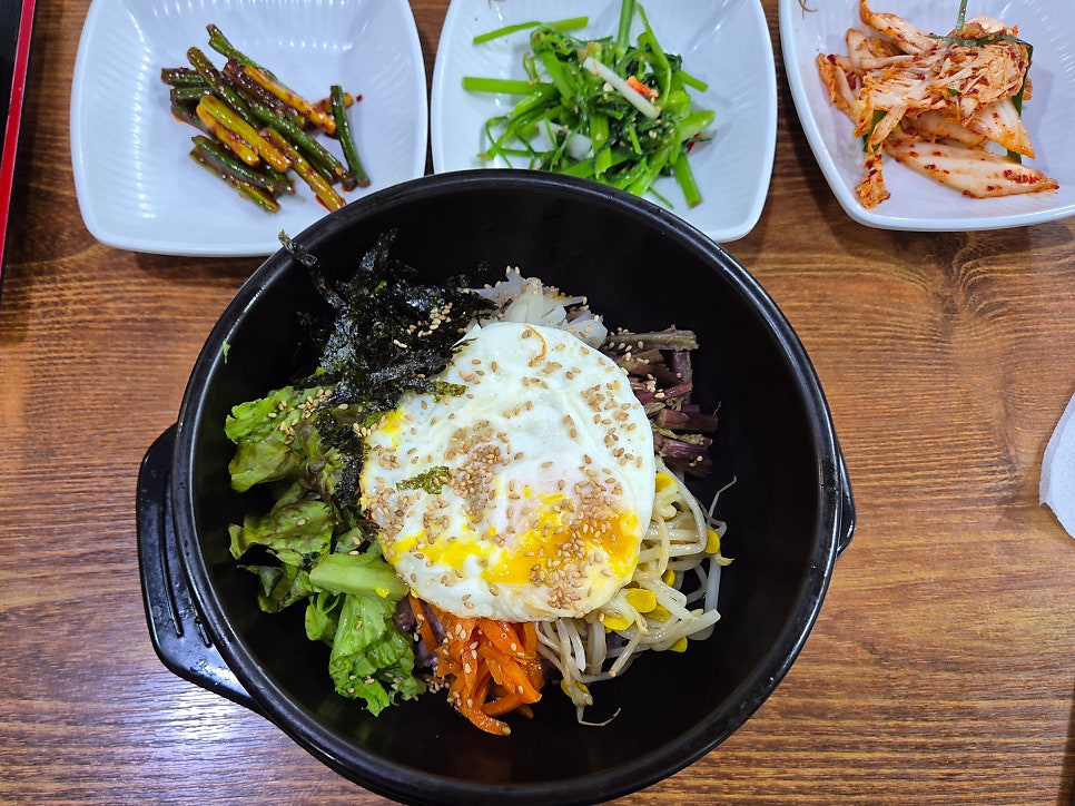 한상 세팅