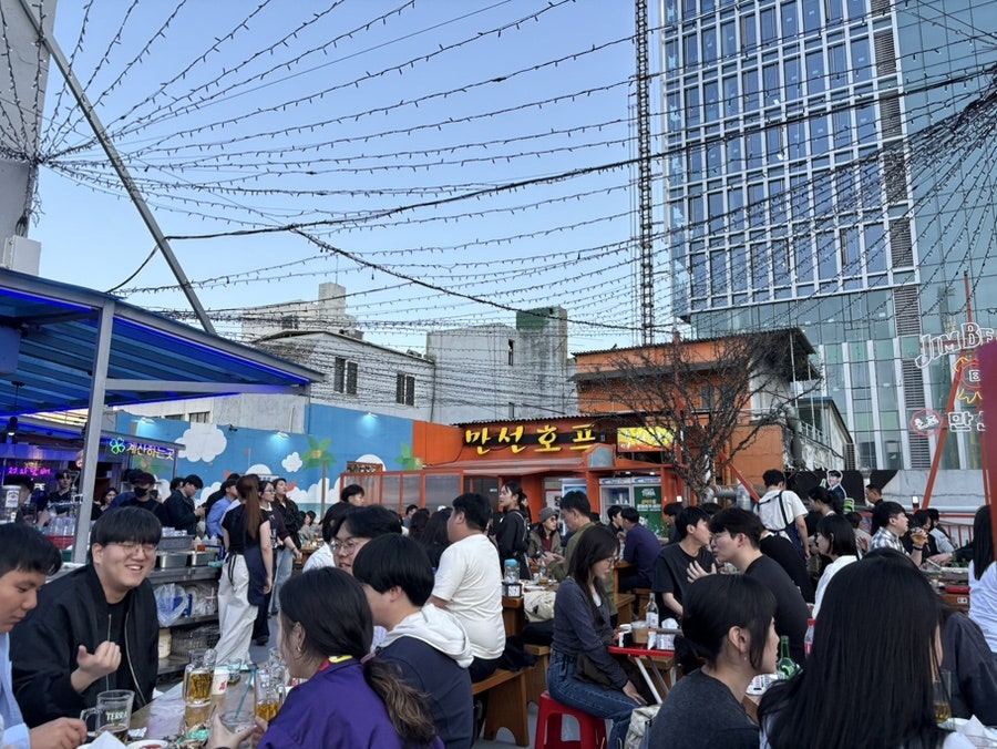 포차 안주