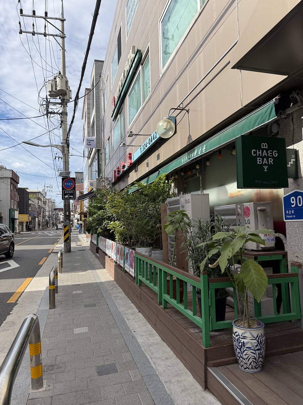 황금룡 간짜장