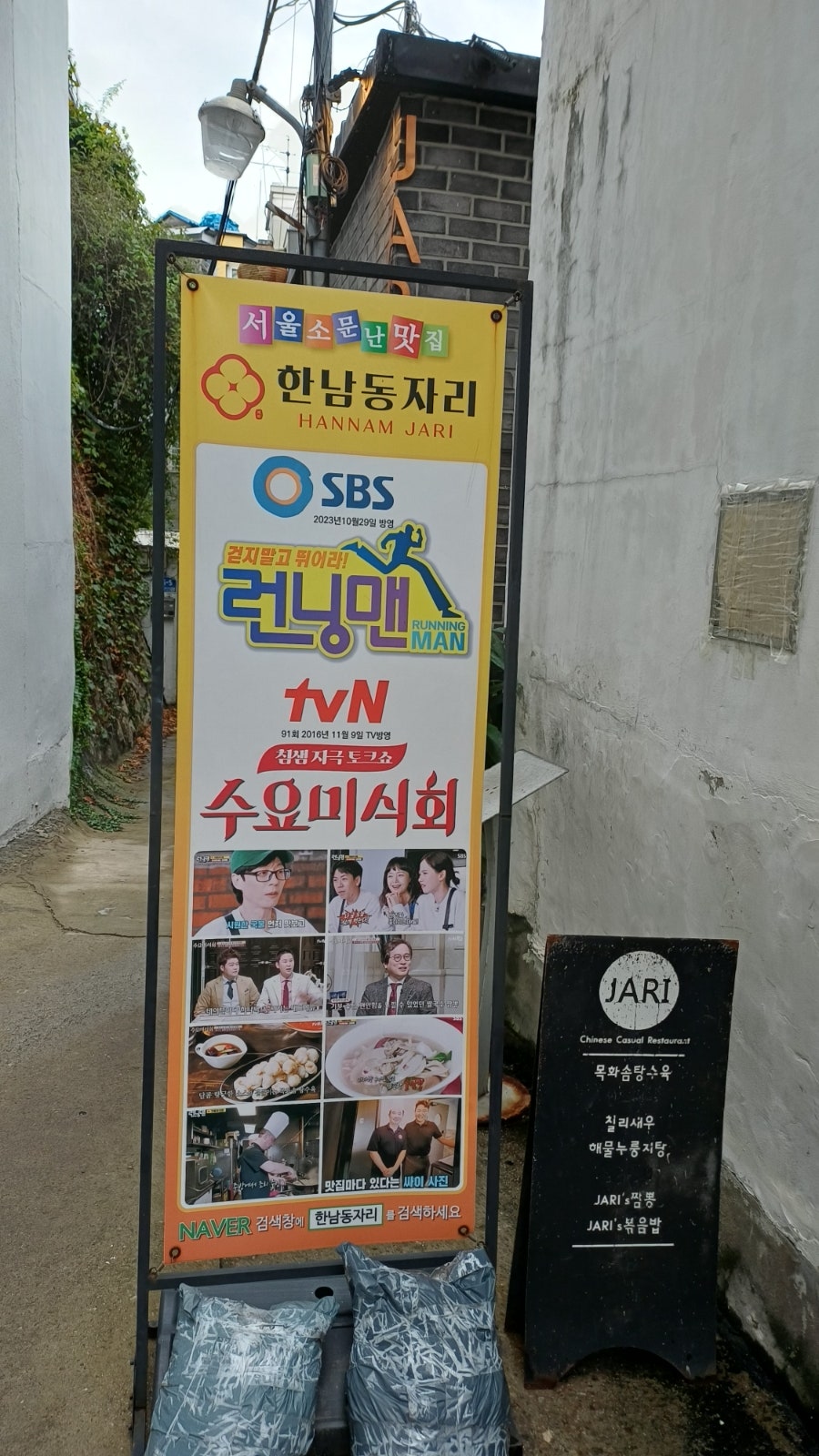 해산물 짬뽕