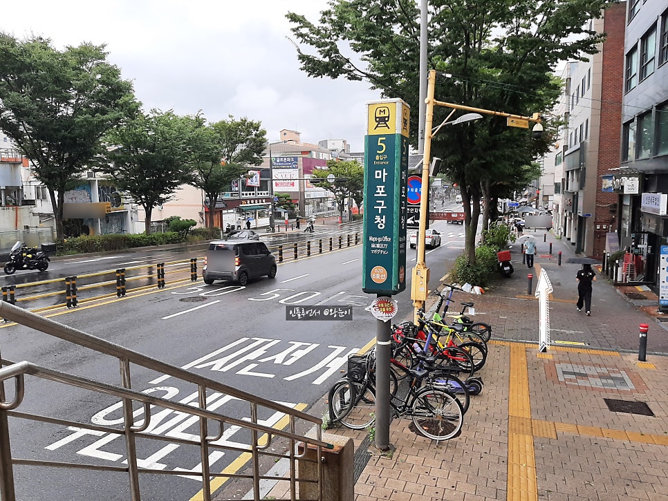 마포구청역 5번 출구. 여기서부터 도보로 찾아가는 길이 시작됩니다.
