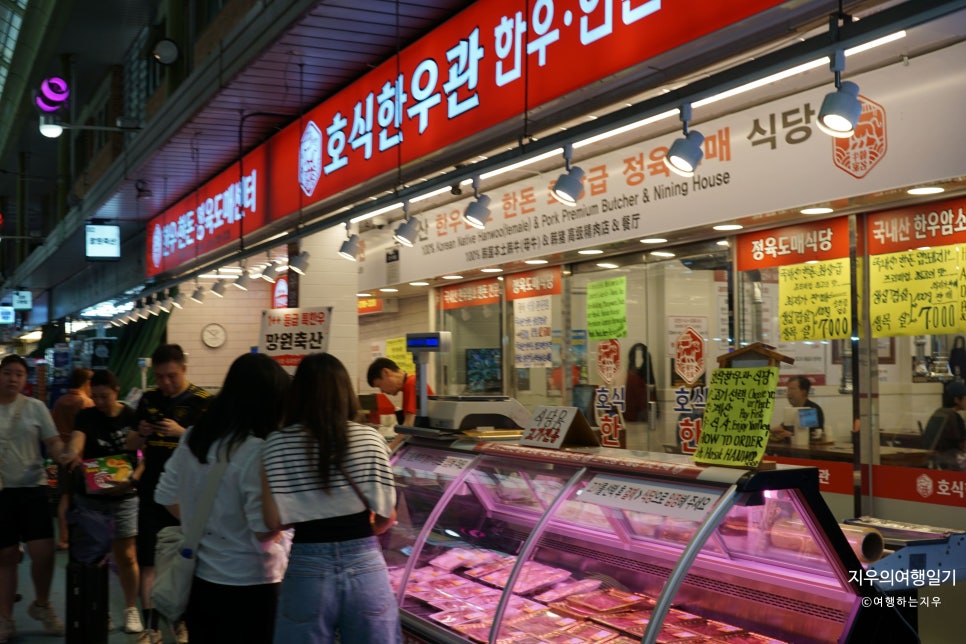 망원시장 먹거리