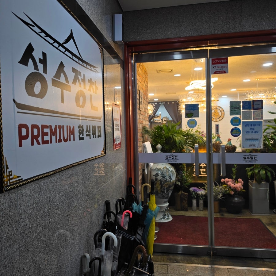 정갈하게 꾸며진 매장 내부. 삭막한 뷔페 느낌 대신 아늑한 분위기다