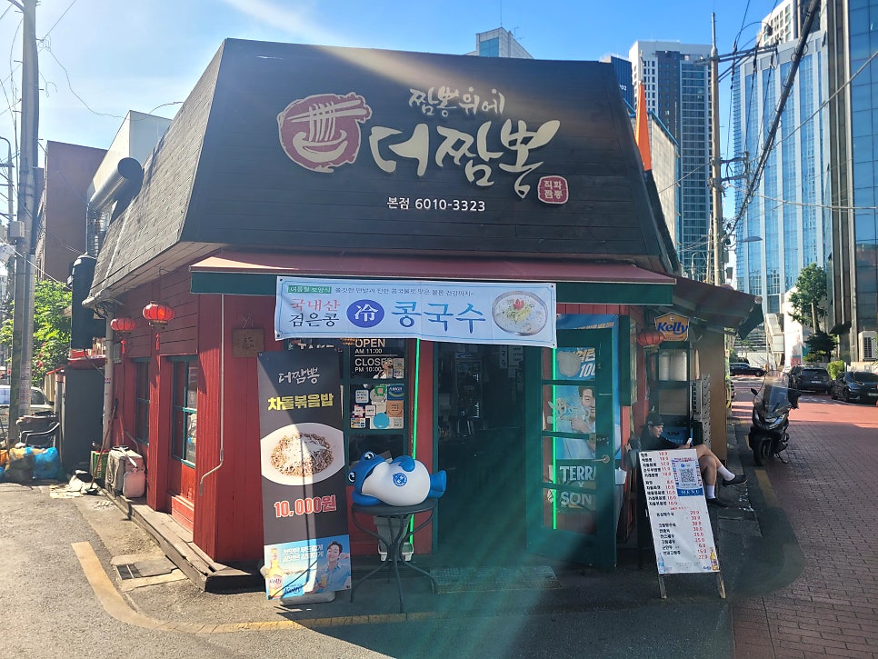뚝섬역 옛날 중국집, 짬뽕위에더짬뽕