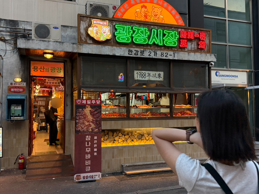 가게를 찾아가는 길, 신용산의 핫플레이스.