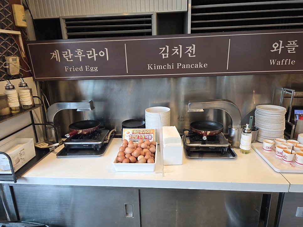 무료 셀프바: 계란 후라이와 각종 반찬이 준비되어 있습니다.