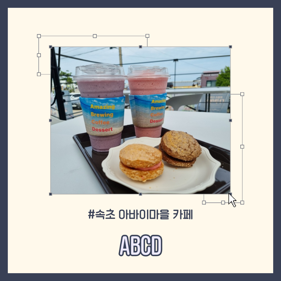 [속초] 아바이마을 카페 3곳, 바다 뷰 디저트 맛집