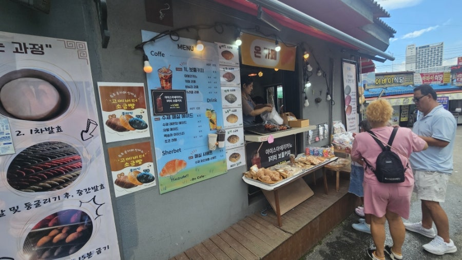 온카페 외관 및 주변 식당가