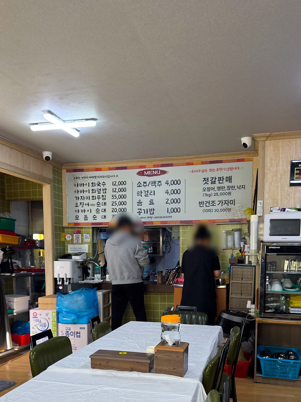 아바이회국수 내부 메뉴판. 회국수·회덮밥·가자미회무침·순대류 가격이 적혀 있습니다.