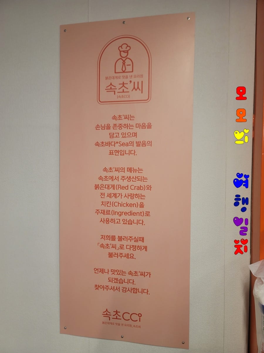 주문한 음식과 매장 분위기