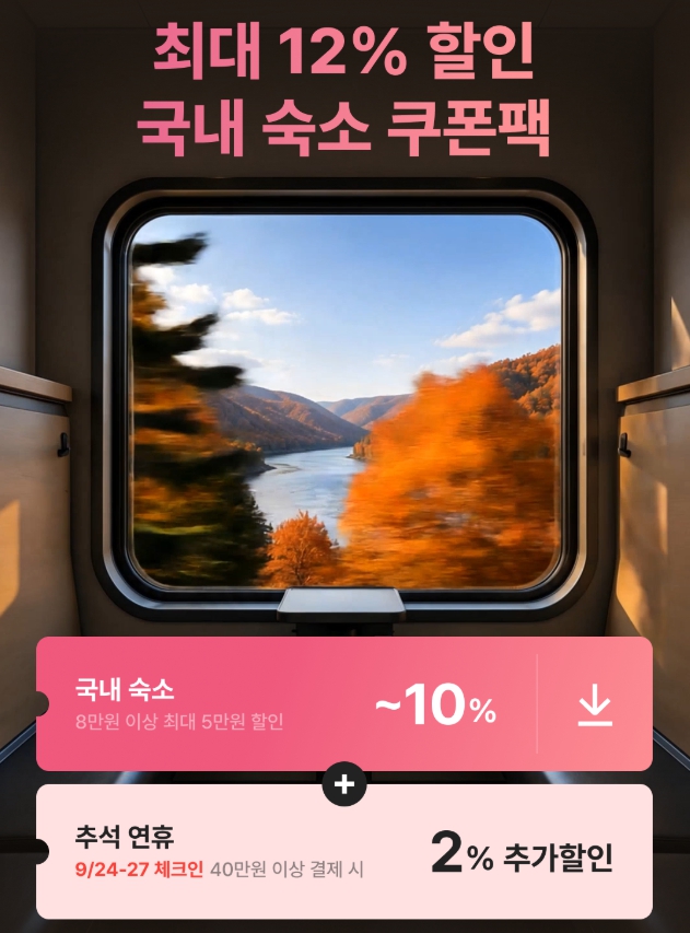 객실 및 시설