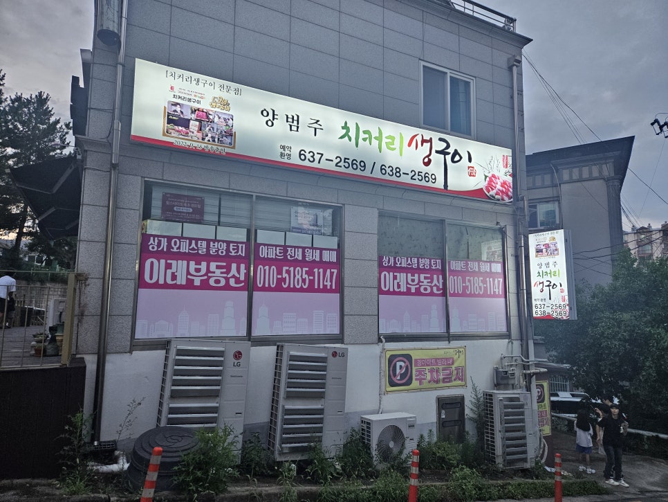 6개월아이랑 속초여행 카시아호텔 근처 맛집