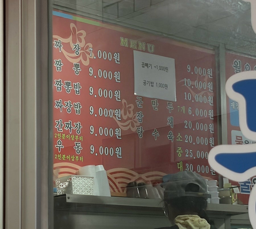 포장 준비 중인 음식들