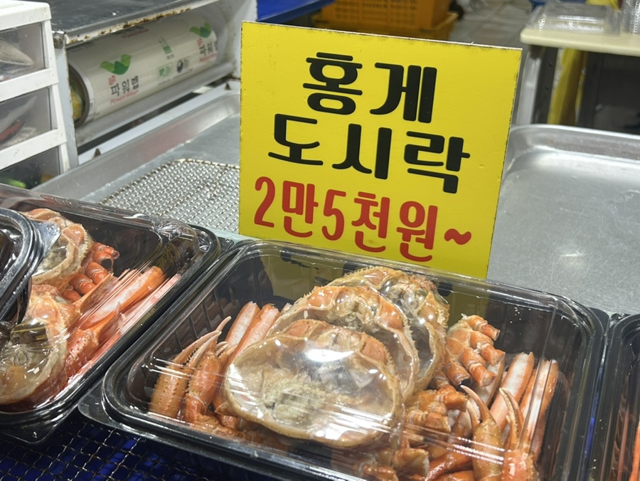 2만5천원부터 시작하는 홍게도시락. 가격이 도시락에 바로 표기되어 있어 계산이 쉽습니다