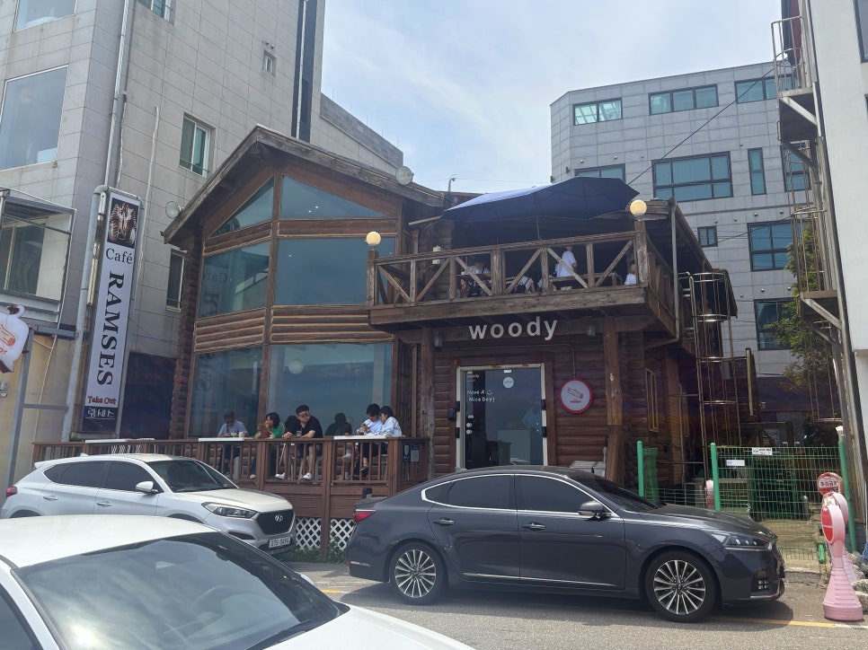 카페우디 건물 외관