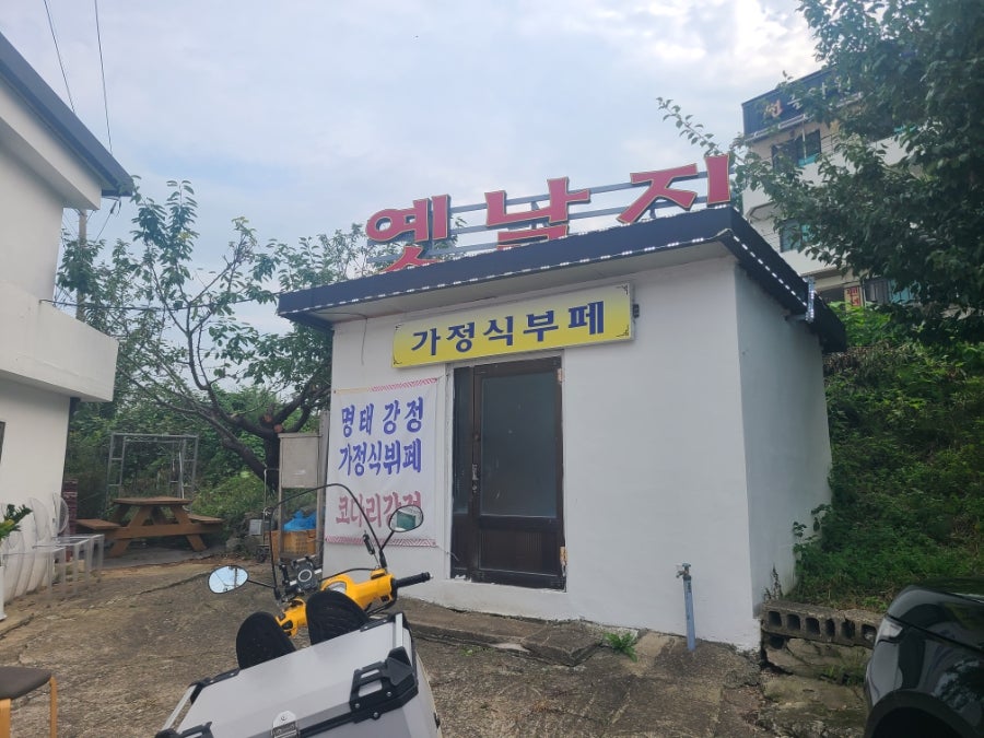 이날 준비된 반찬들