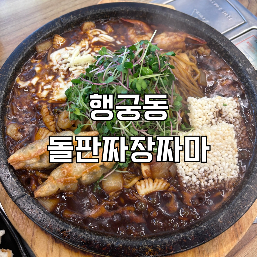 귀여운 햄스터 안내판이 있는 가게 입구