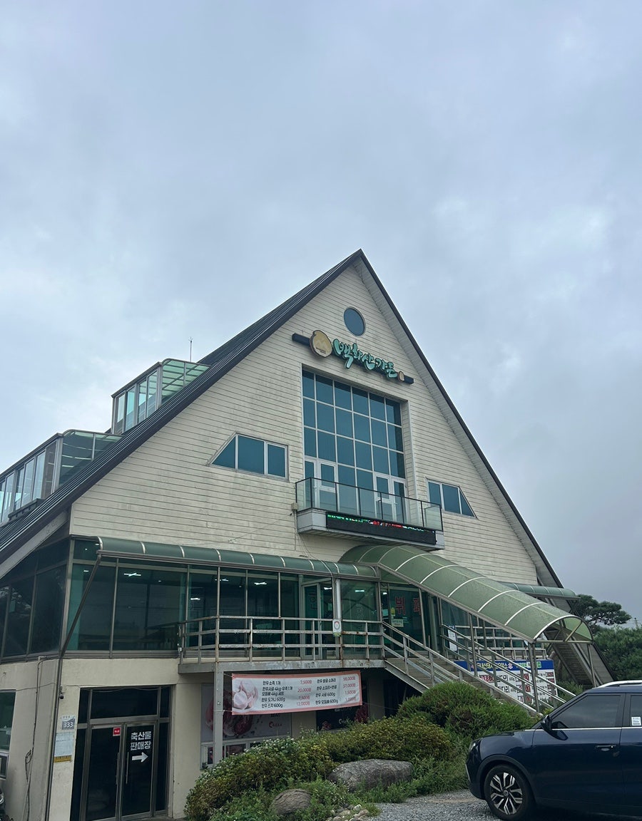 백화산가든 내부