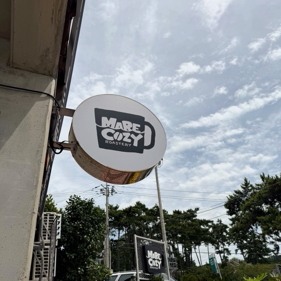 간판
