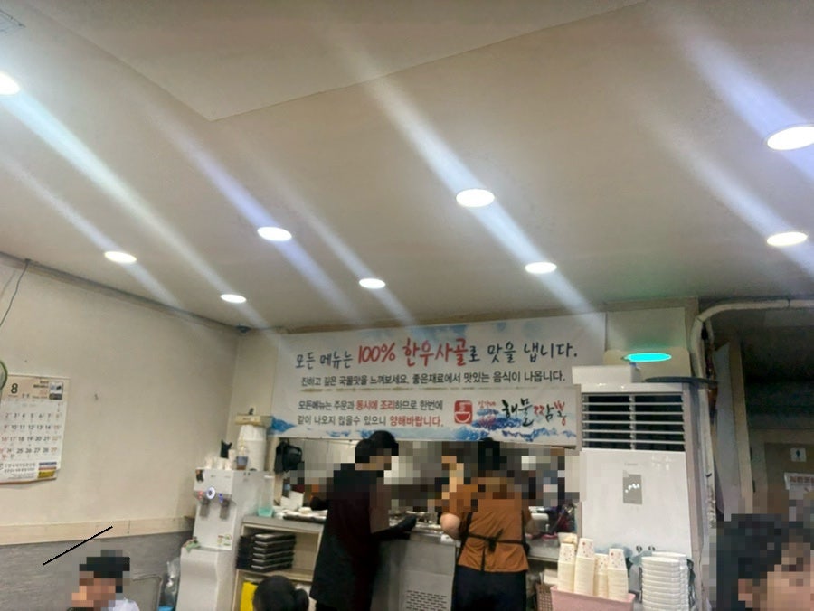 통영 서호시장 심가네해물짬뽕, 웨이팅이 말해주는 현지 맛집