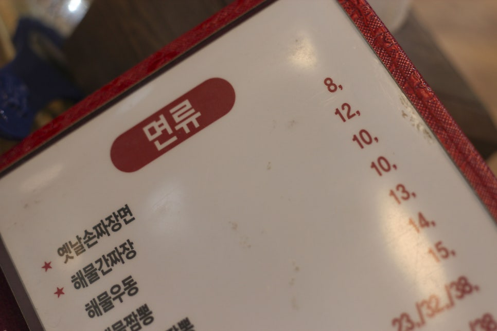 아이들도 잘 먹는 손짜장면