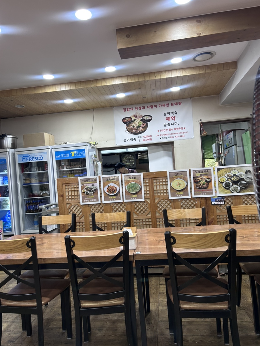 창밖으로 보이는 초록빛 풍경.