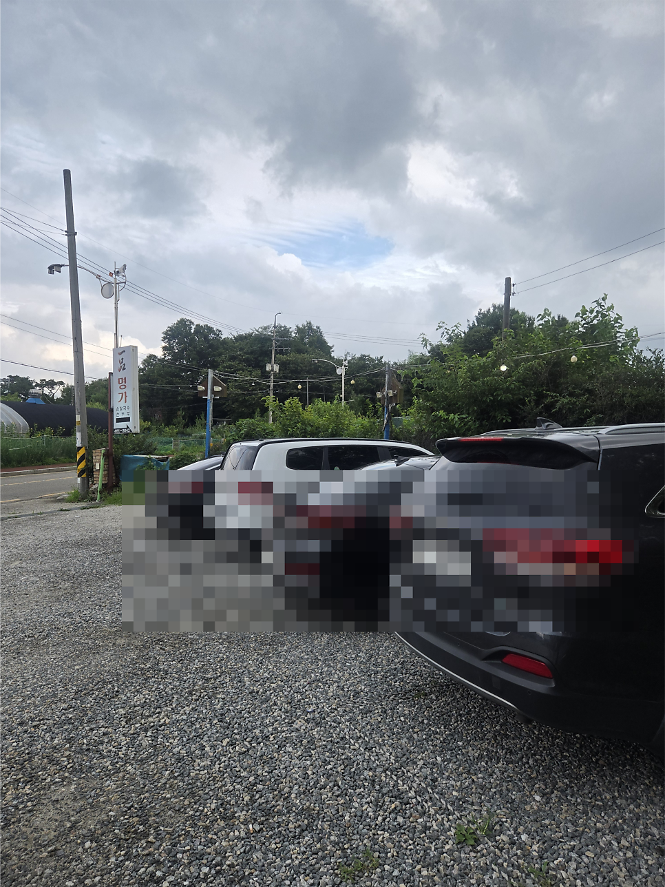 일품명가 밑반찬