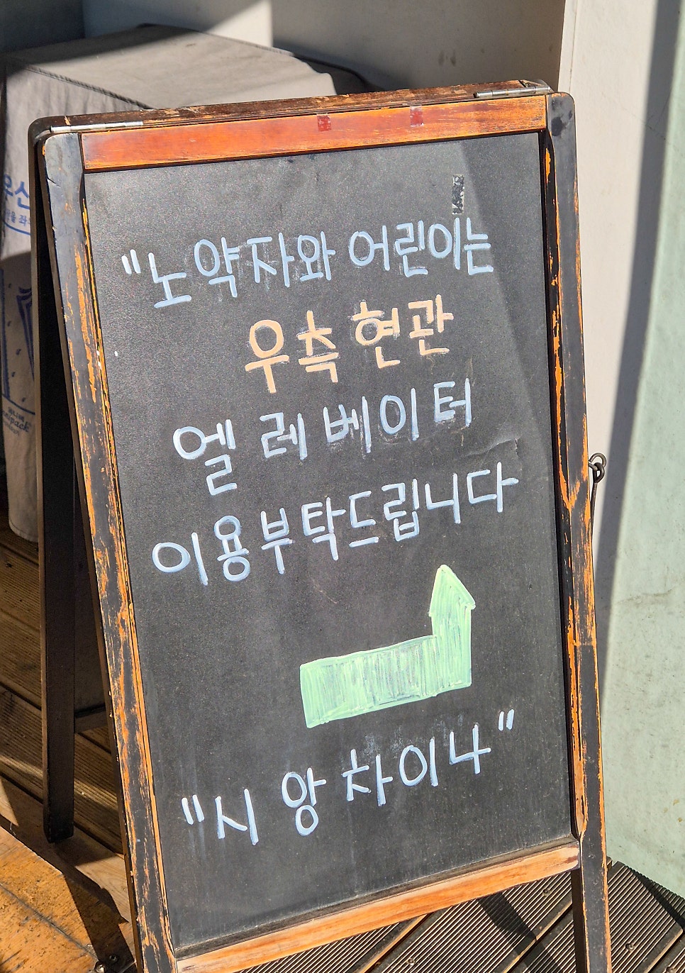 실내 전경