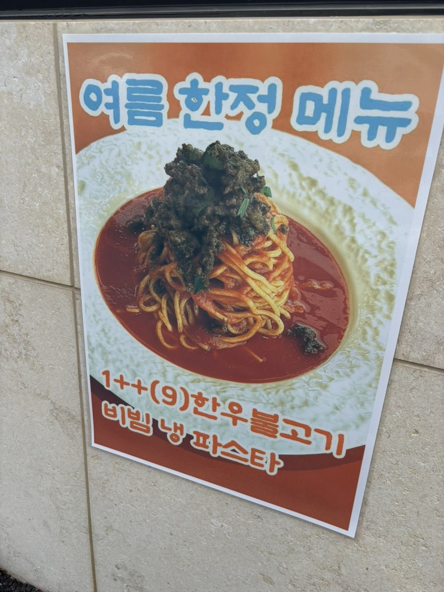 매장 내부