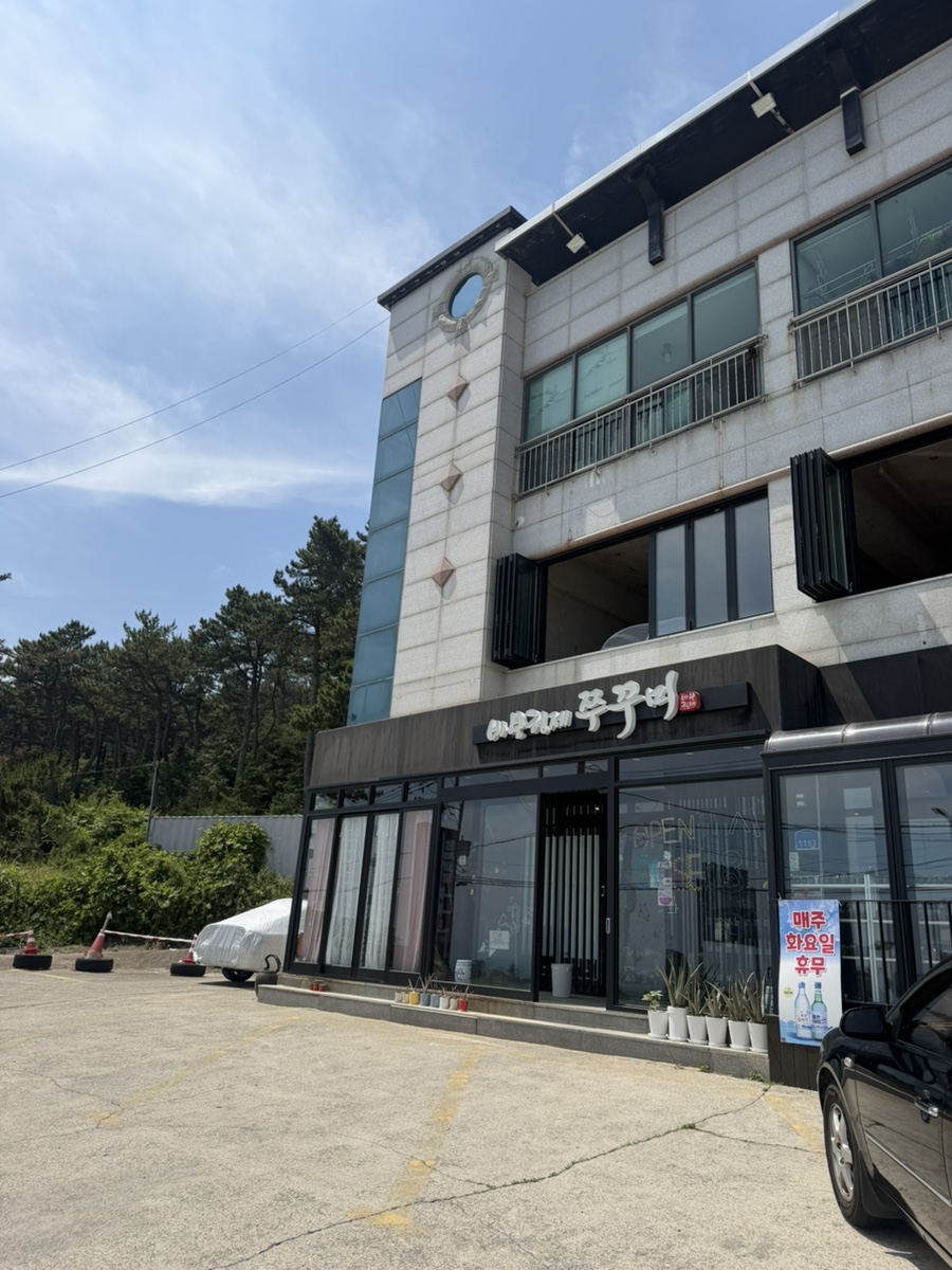 간절곶 오션뷰에서 즐기는 맵기조절 쭈꾸미, 바보형제쭈꾸미