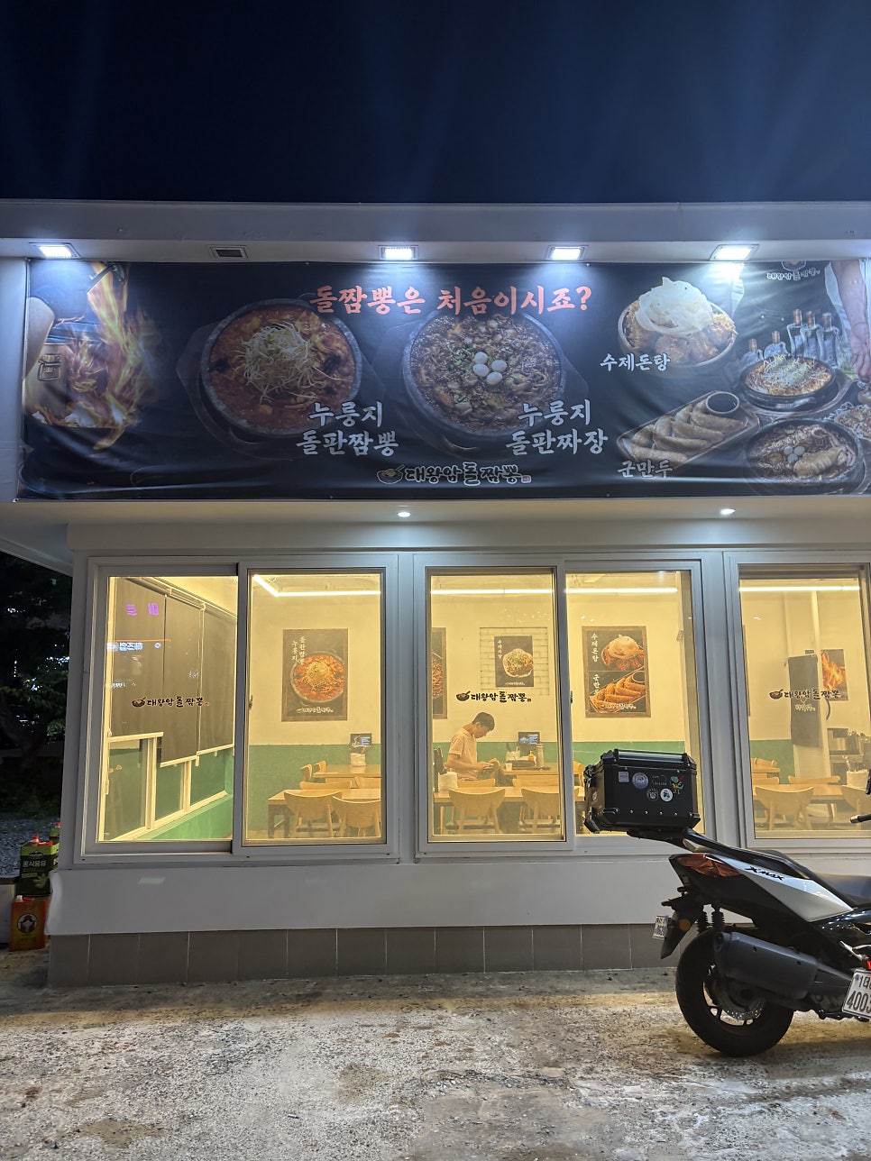 넓은 매장과 여유로운 테이블 배치