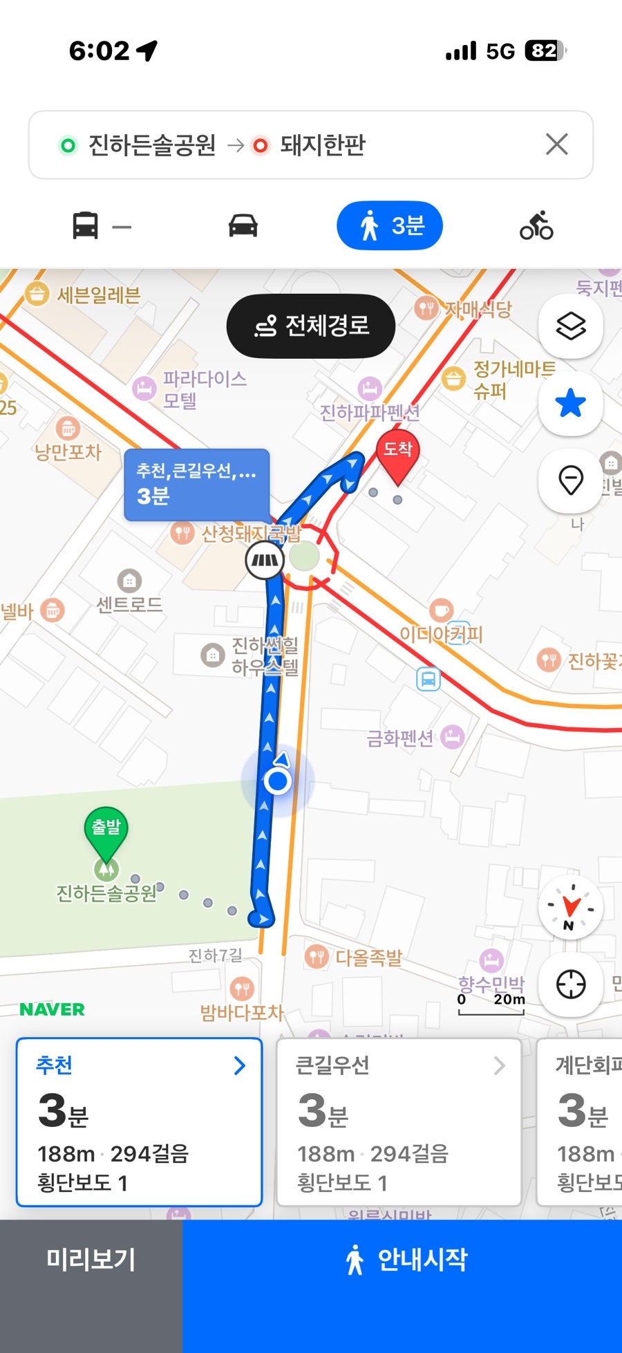 [울산] 진하해수욕장 근처 돼지고기, 돼지한판에서