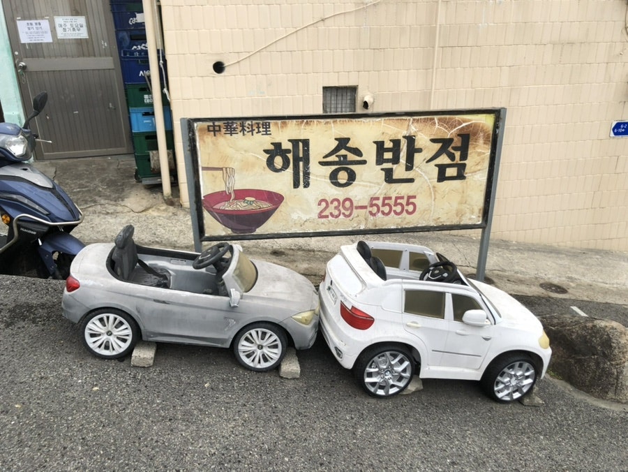좁지만 정겨운 가게 내부. 노포만의 매력이 가득합니다.