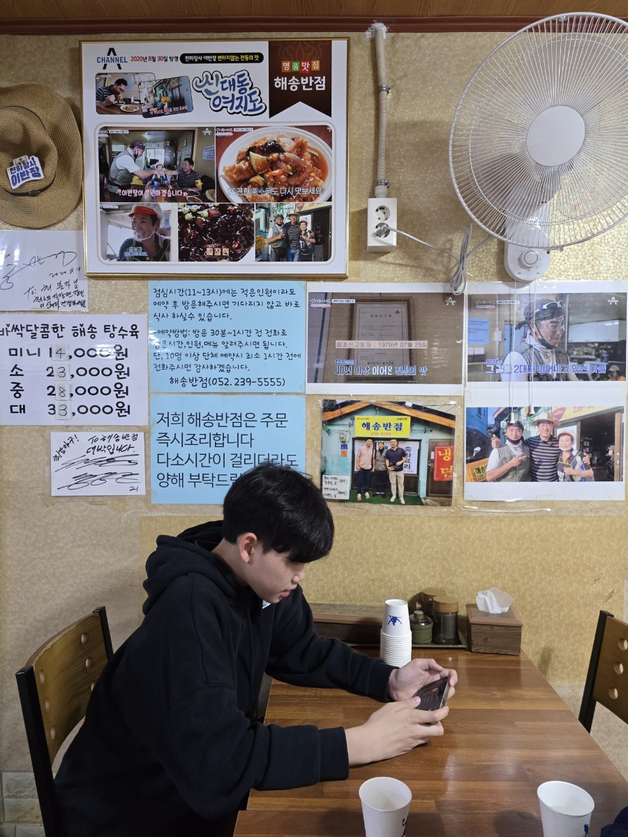 가게 내부의 노포 분위기. 시간이 멈춘 듯한 정겨움이 있습니다.