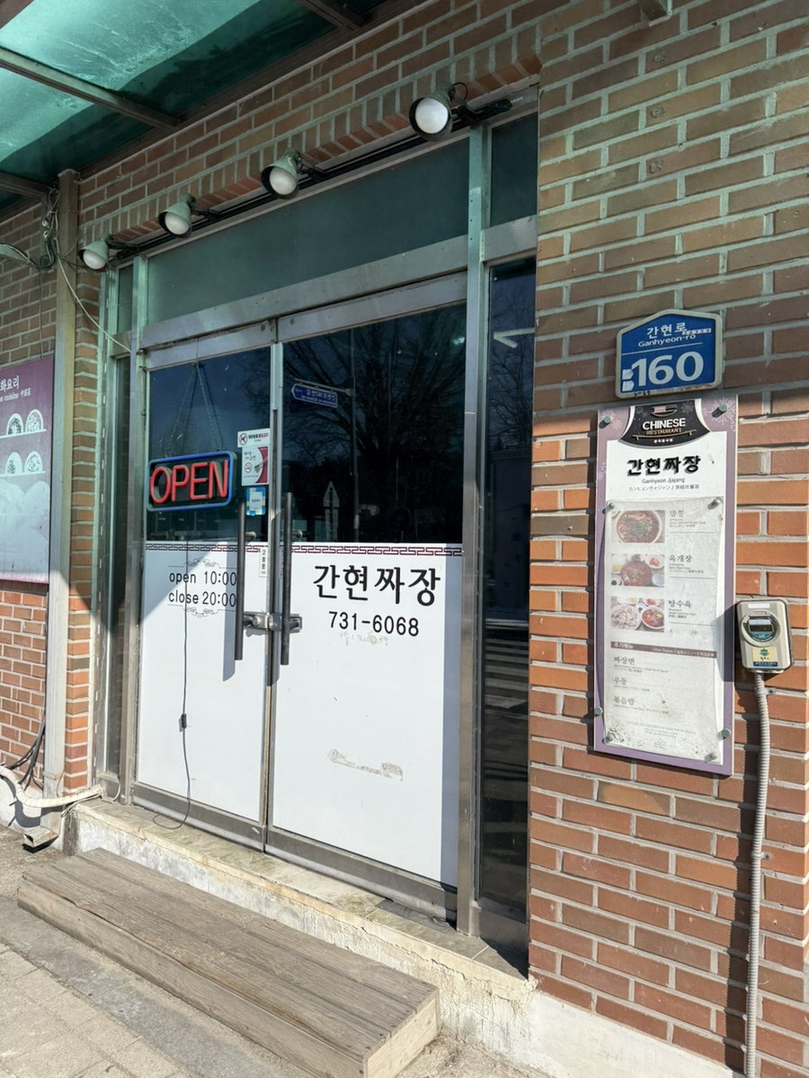 짜장면과 짬뽕의 한끼. 푸짐한 기본반찬이 함께합니다.
