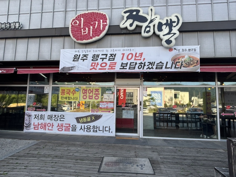 넓은 가게 내부