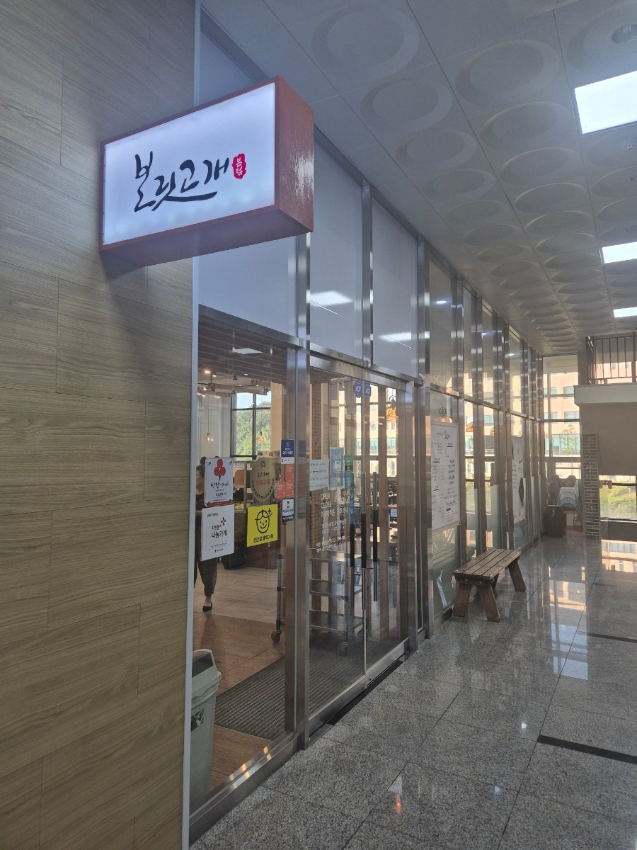 원주혁신도시 3대째 이어온 가성비 한정식, '보릿고개 본점'