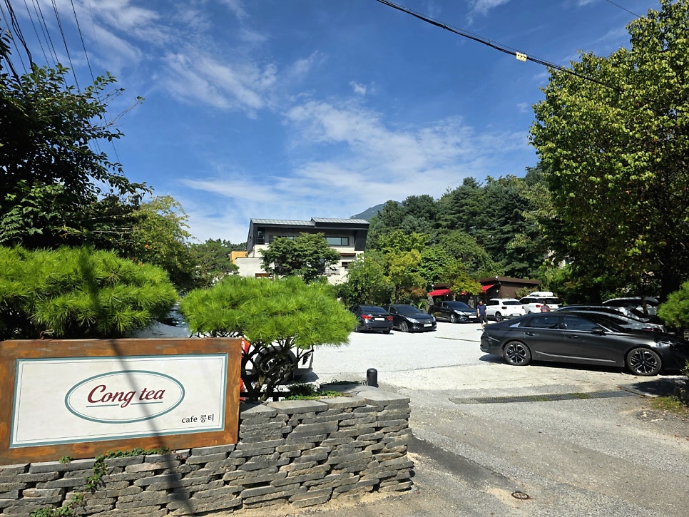 콩티 입구 주차장에서 본 건물