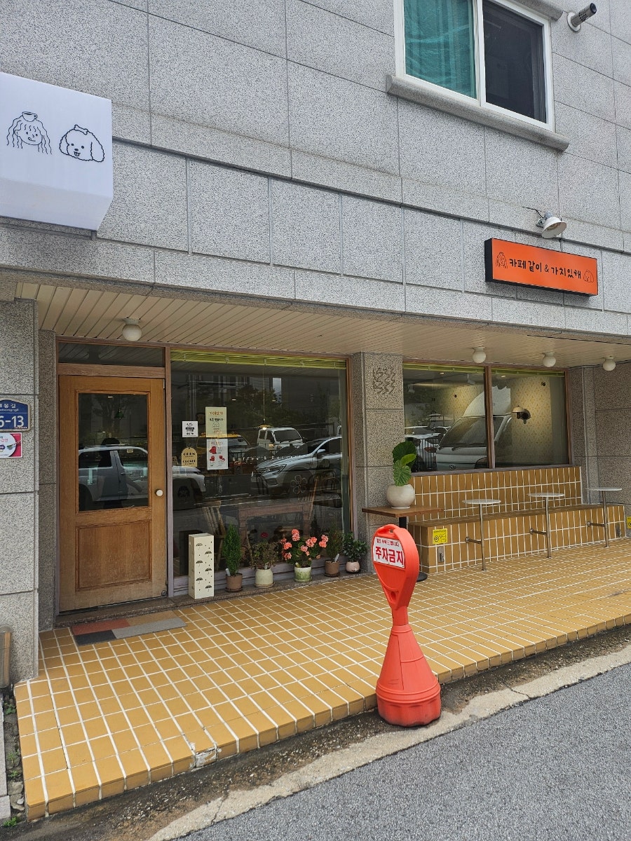 가치있개 매장 앞, 주차장 방면