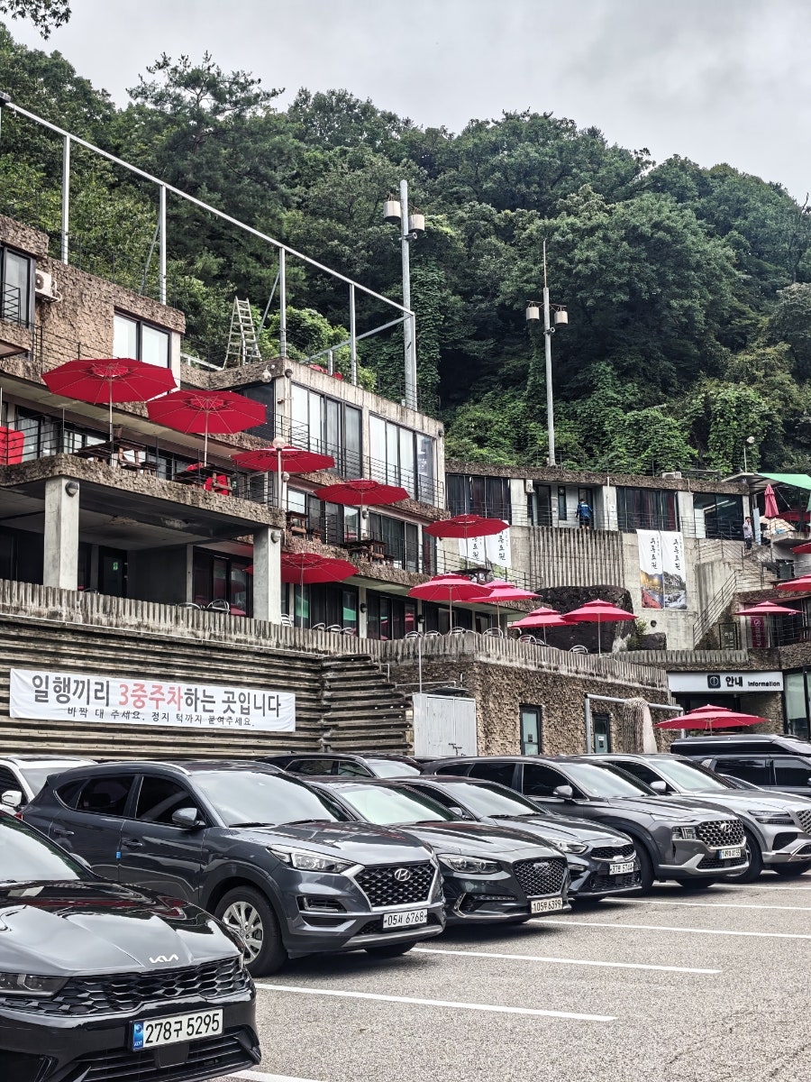 [양주] 송추계곡 여름 피서 맛집