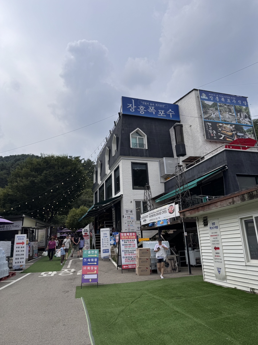 어린이 수영장