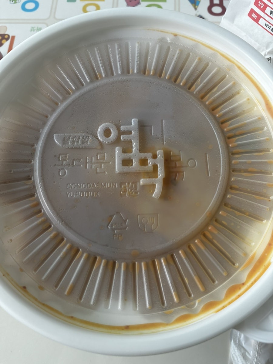 엽기떡볶이 치즈만두 조합