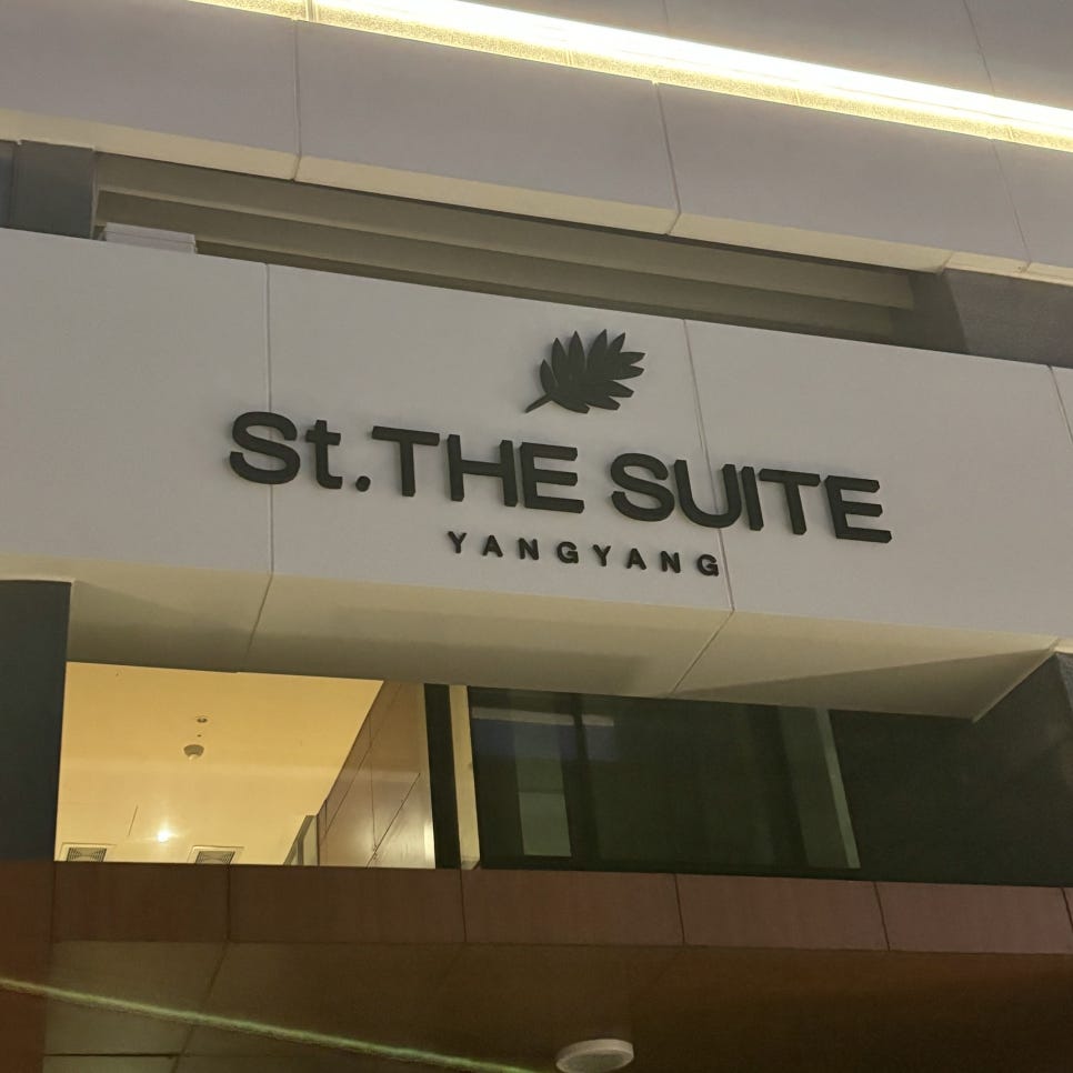 세인트 더 스위트 양양 객실 오션뷰