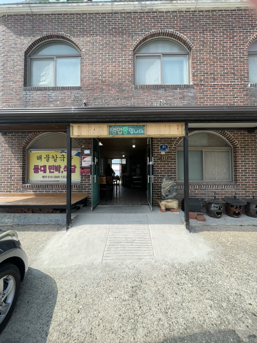 [영광] 백수해안도로 드라이브 맛집
