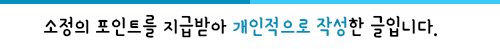 대영횟집