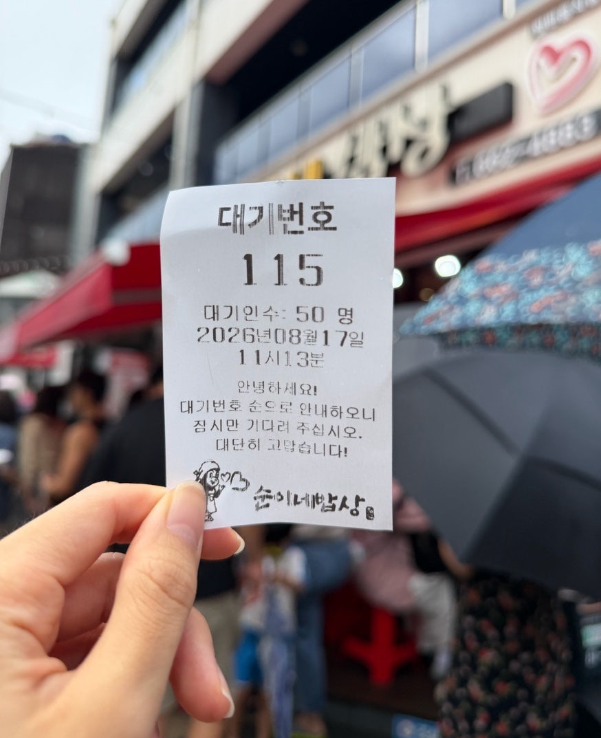 게장정식