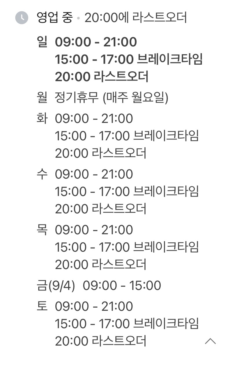 [여수] 이순신광장의 푸짐한 아구찜