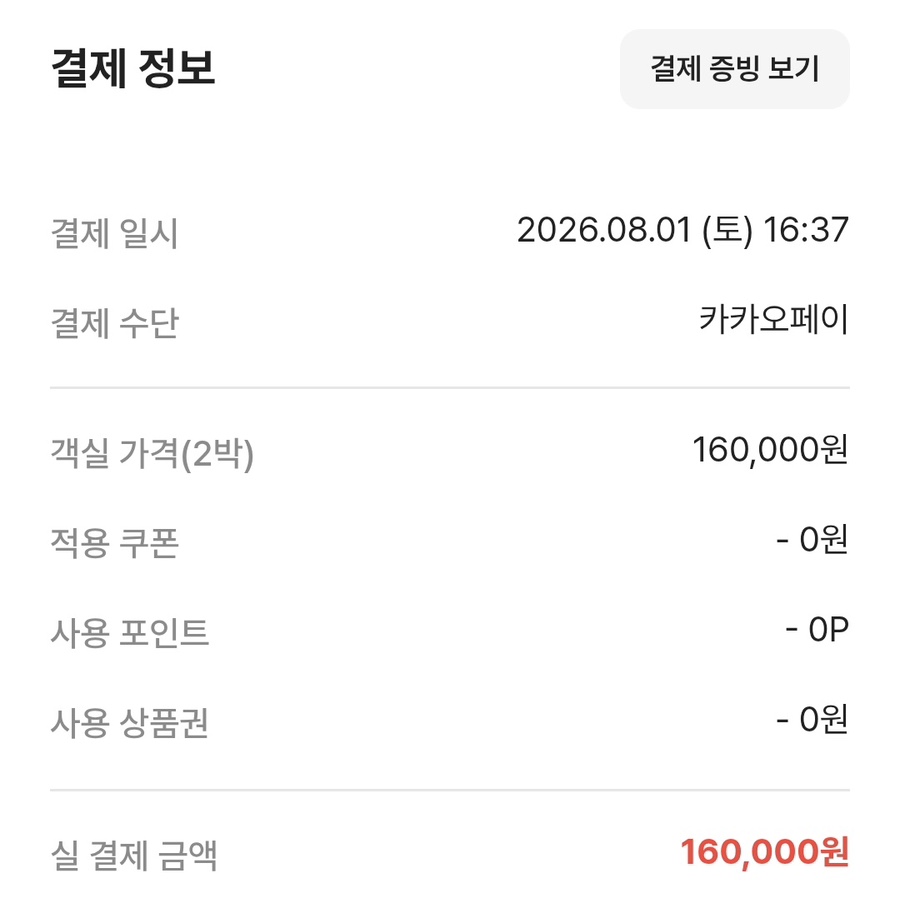 자자호텔의 로비