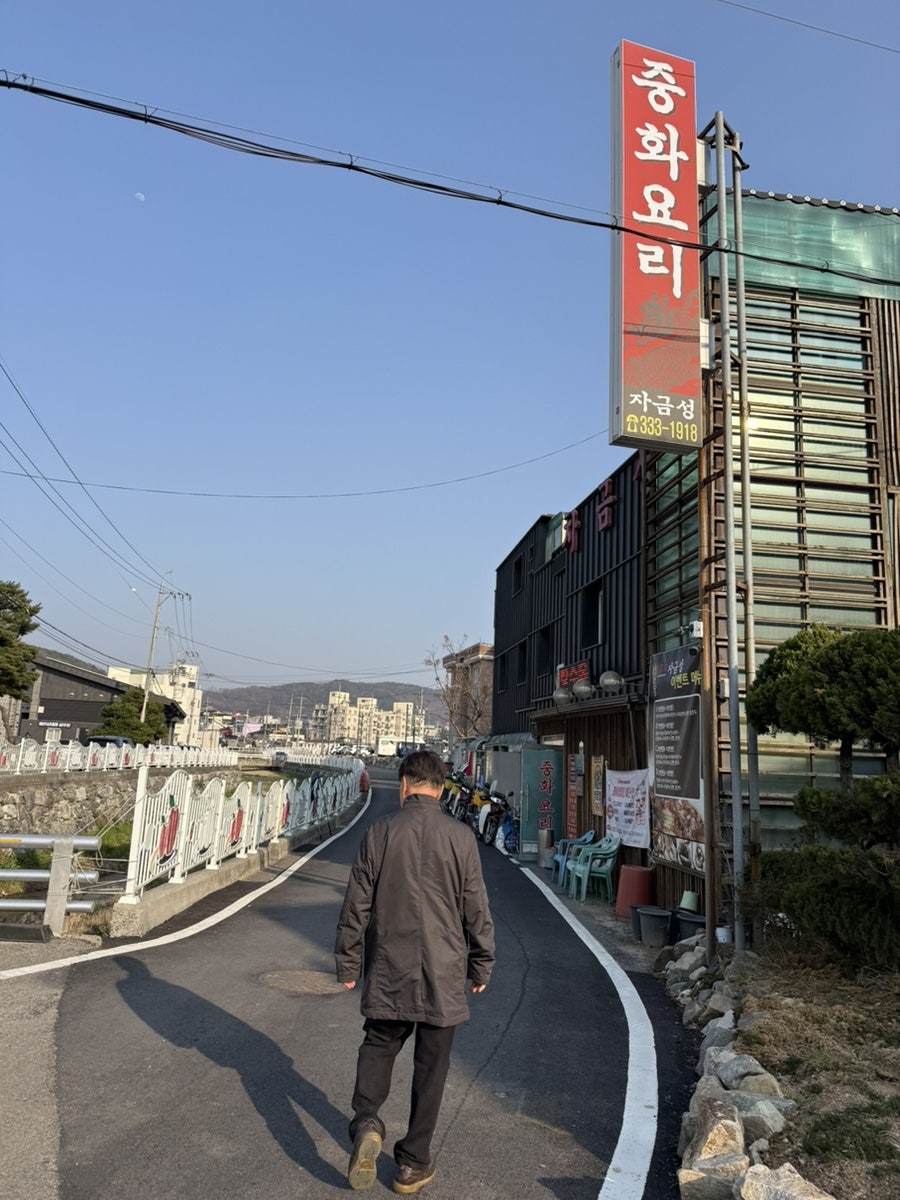 자금성 가게 외관