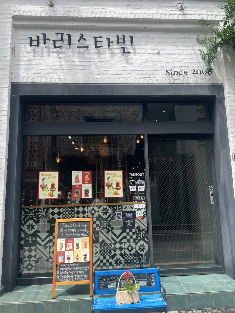 바리스타빈 매장 입구, Since 2006 간판